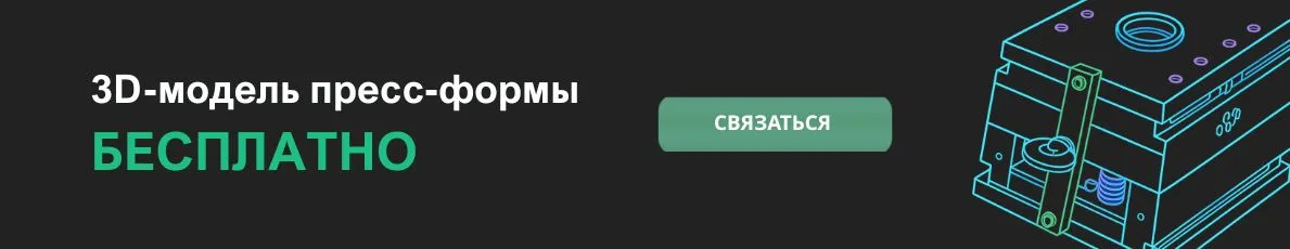 Над контентом. 3д бесплатно 2